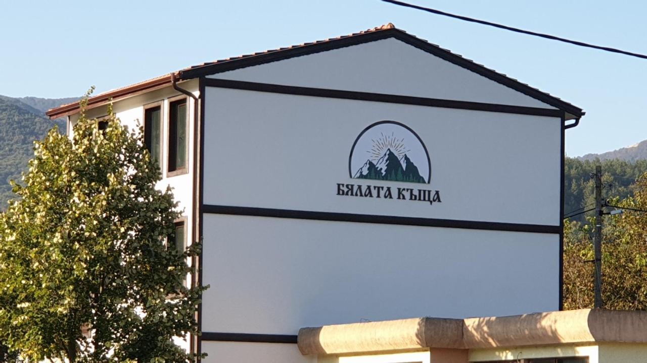 Бялата Къща Hotel Chakalarovo Eksteriør billede